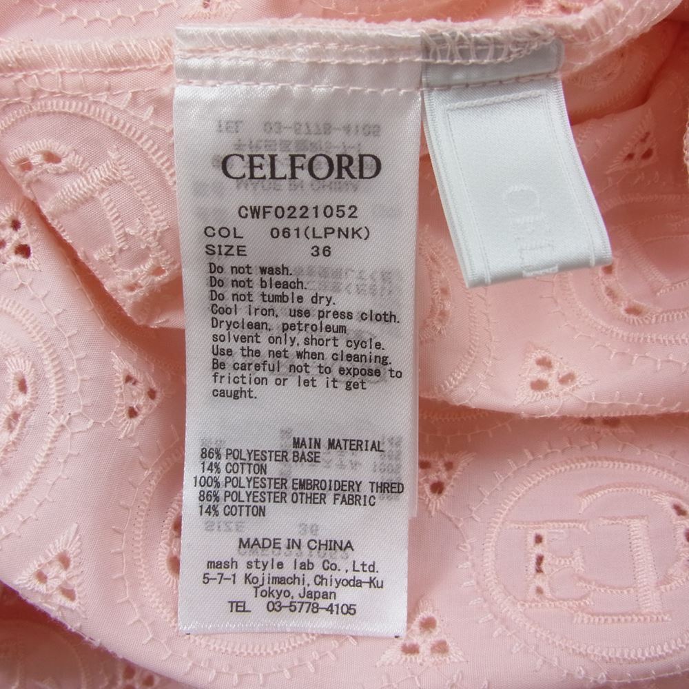 セルフォード 22SS  CWF0221052  モノグラム エンブ ワンピース ピンク系 36【中古】