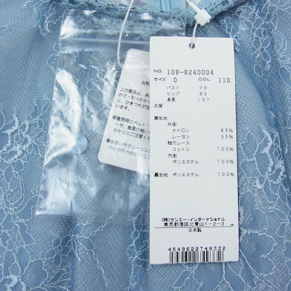 JILLSTUART ジルスチュアート 108-8240004  ラッセルレース ワンピース ブルー系【極上美品】【中古】