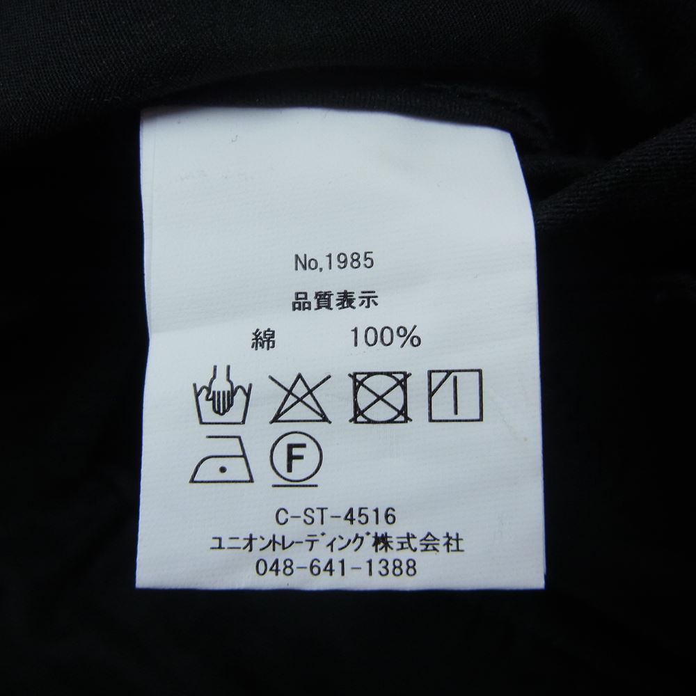 ヒューストン 1985 ARMEE ミリタリーカーゴパンツ ブラック系 46【中古】