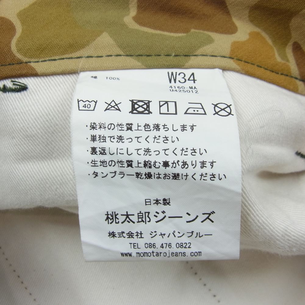 MOMOTARO JEANS 桃太郎ジーンズ CHINO PANTS チノパンツ カーキ系 34【中古】