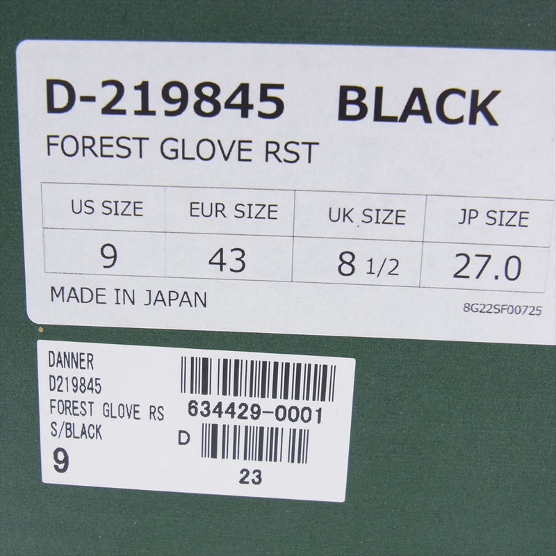 Danner ダナー D-219845 ARKNETS アークネッツ 別注 スエード ダナー マウンテン ブーツ ブラック系 27cm【中古】