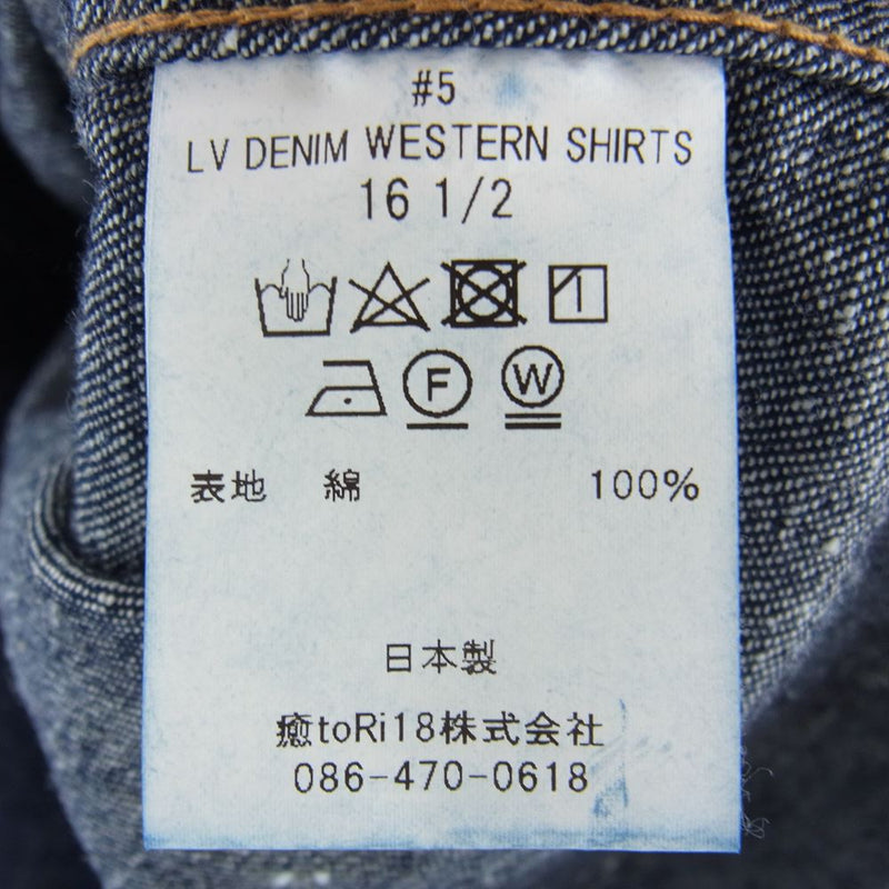 ニューマニュアル SH-YY-0001 #005 LV デニム ウエスタンシャツ インディゴブルー系 16.5【極上美品】【中古】