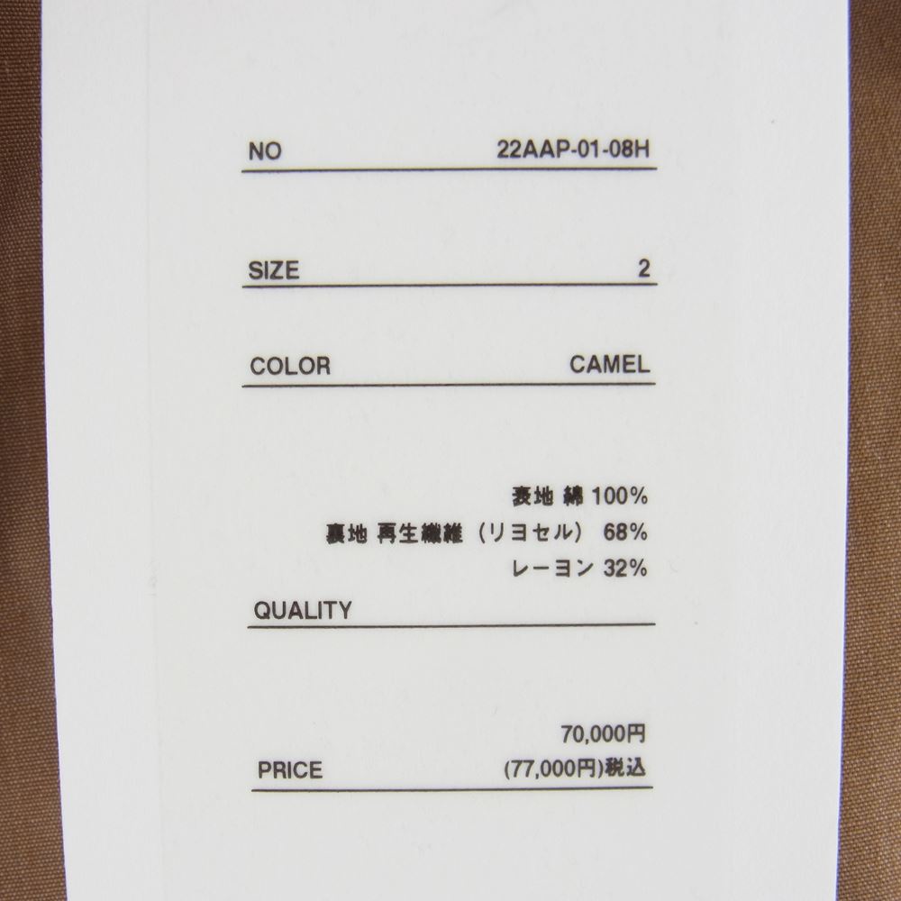 アプレッセ 22AAP-01-08H Harrington Jacket ハリントン ブルゾン ジャケット ブラウン系 2【極上美品】【中古】