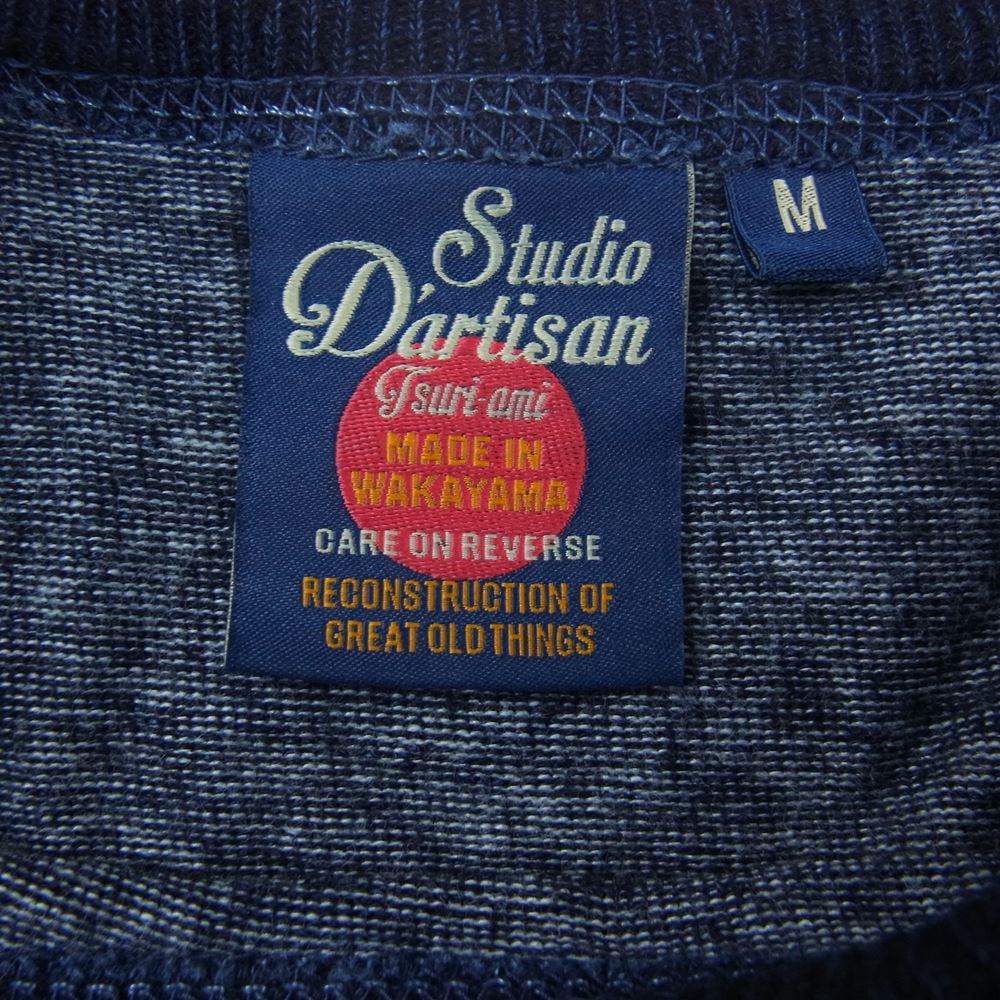 STUDIO D’ARTISAN ステュディオダルチザン 先染め インディゴ 長袖 Tシャツ インディゴブルー系 M【中古】