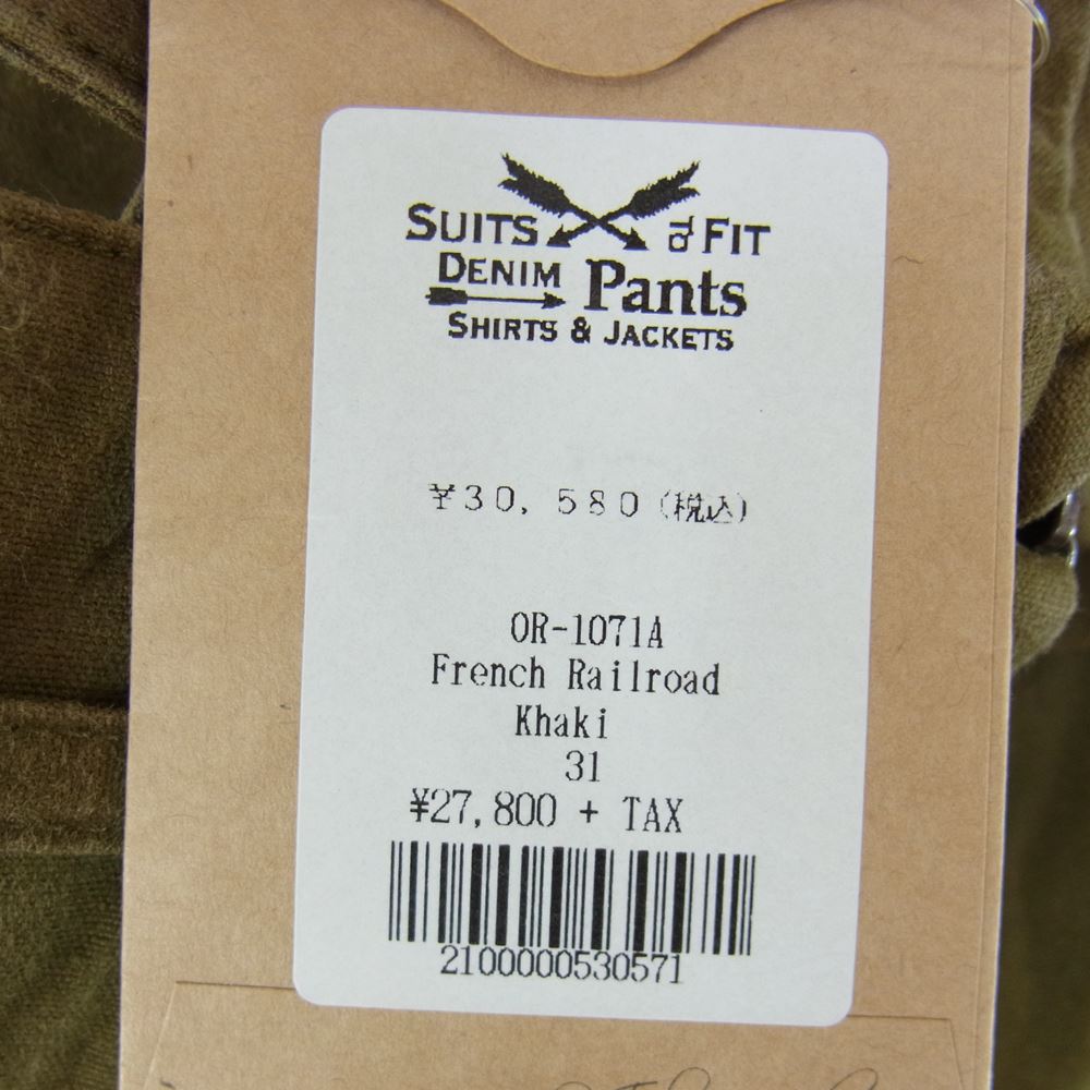 ORGUEIL オルゲイユ OR-1071A フレンチ レイルロード ワーク パンツ カーキ カーキ系 31【中古】