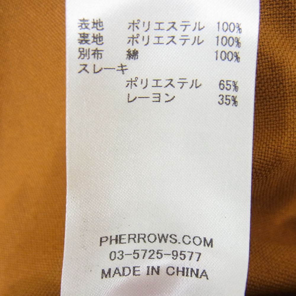 Pherrow's フェローズ  22W-PHQJ1 中綿 ハンティングジャケット ブラウン系 M【中古】