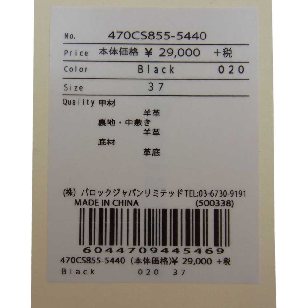 ナゴンスタンス アシンメトリー トング レザー サンダル  ブラック系 ライトブラウン系 37【中古】