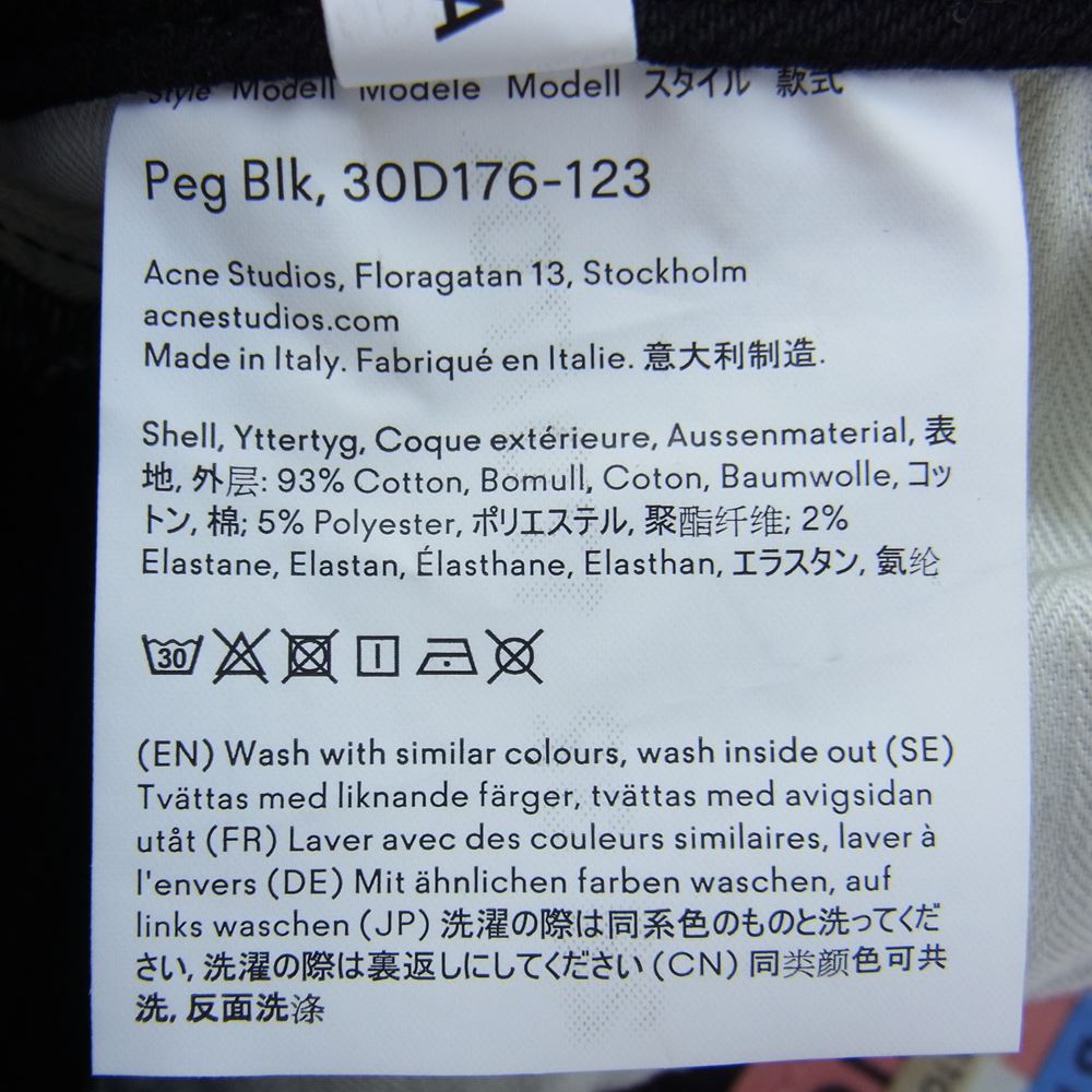 ACNE STUDIOS アクネストゥディオズ 18SS 30D176-123 Bla Konst コットン スキニー パンツ ブラック ブラック系 28 32 170/70A【中古】
