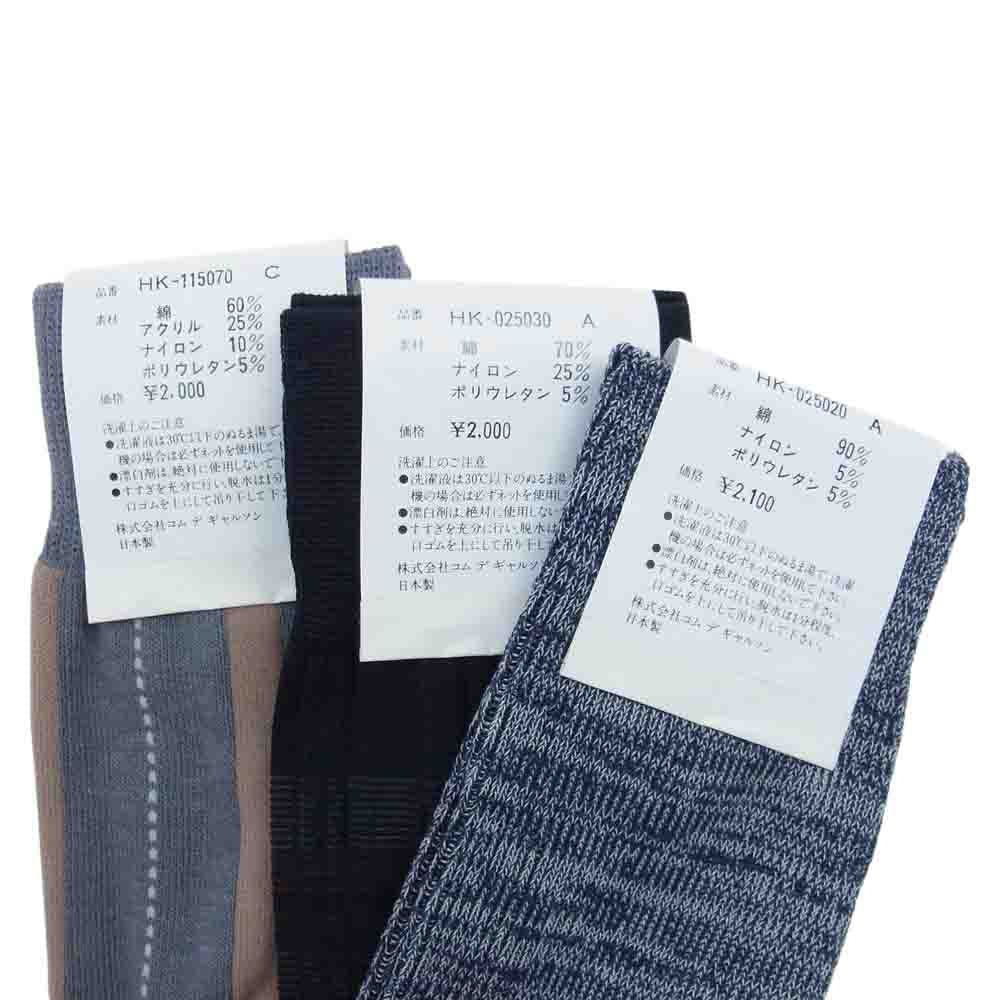 COMME des GARCONS HOMME コムデギャルソンオム ストライプ カラーブロック 切替 ロゴ ソックス 3足組 セット ブラック系 グレー系【極上美品】【中古】