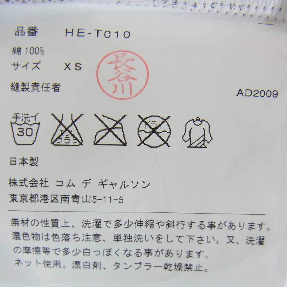 COMME des GARCONS HOMME コムデギャルソンオム AD2009 HE-T010 パッチワーク プリント 半袖 Tシャツ ホワイト系 XS【中古】