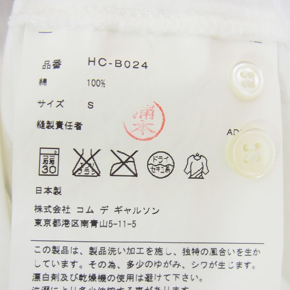 COMME des GARCONS HOMME コムデギャルソンオム AD2008 HC-B024 比翼切替 ストライプ 半袖 シャツ ポロシャツ 半袖シャツ ホワイト系 S【中古】