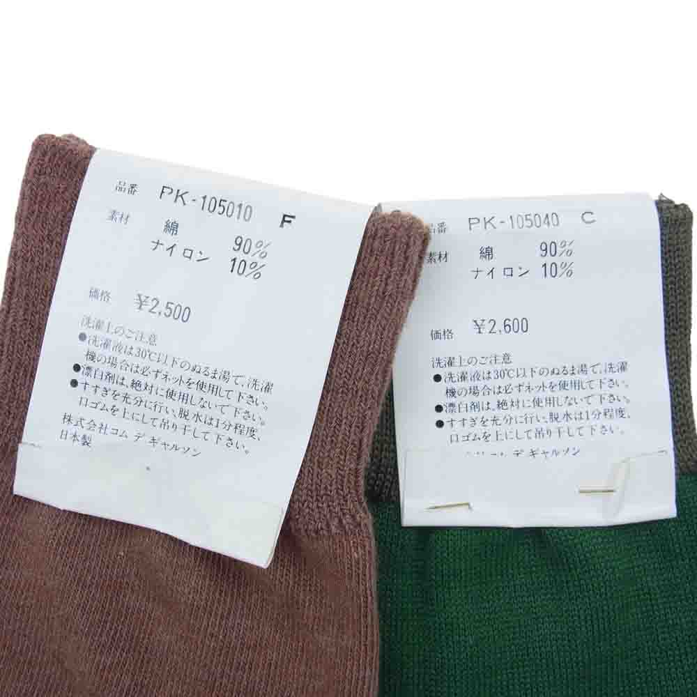 COMME des GARCONS HOMME PLUS コムデギャルソンオムプリュス チェック カラーブロック 切替 ロゴ ソックス 靴下 4足組 セット グレー系 ブラウン系 グリーン系【極上美品】【中古】