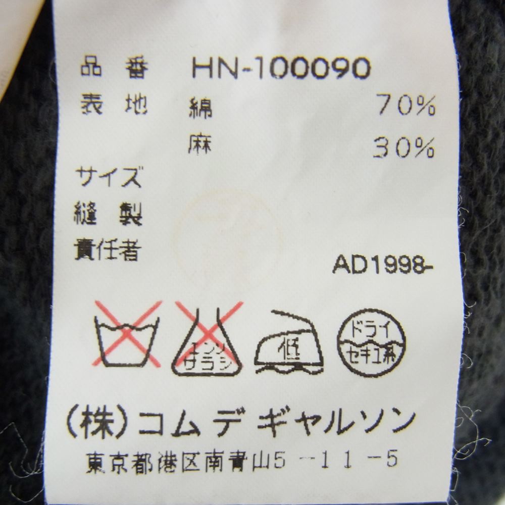 COMME des GARCONS HOMME コムデギャルソンオム AD1998 HN-100090 ヴィンテージ Vネック ニット ベスト グレー系 サイズ表記無【中古】