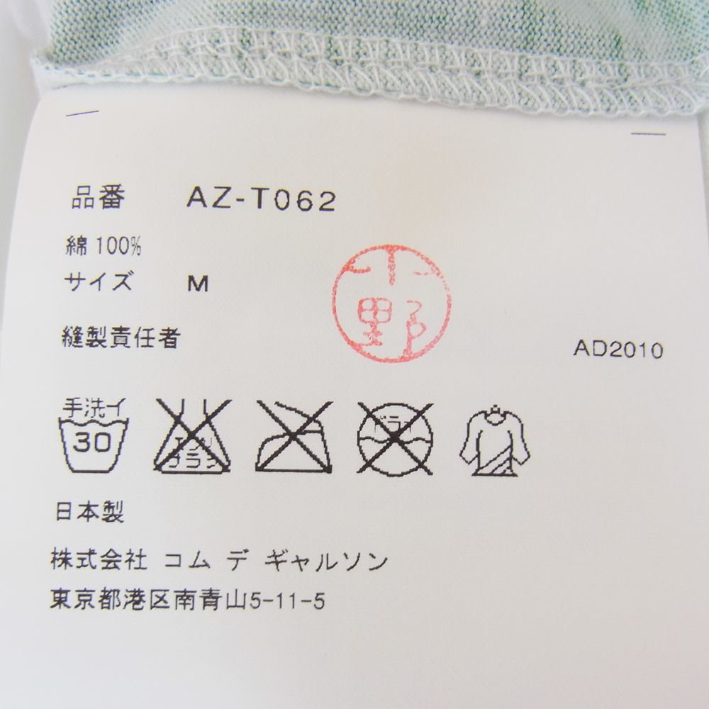 PLAY COMME des GARCONS プレイコムデギャルソン AD2010 AZ-T062 CDG PLAY GREEN HEART ハート ビッグロゴ プリント 半袖 Tシャツ ホワイト系 M【美品】【中古】