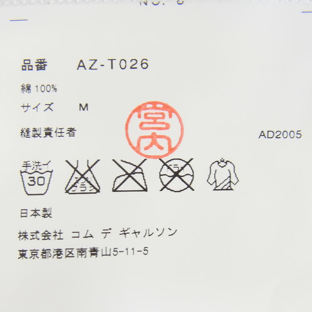 PLAY COMME des GARCONS プレイコムデギャルソン AD2005 AZ-T026 CDG PLAY HEART S/S TEE ハート ロゴ プリント 半袖 Tシャツ ホワイト系 M【美品】【中古】