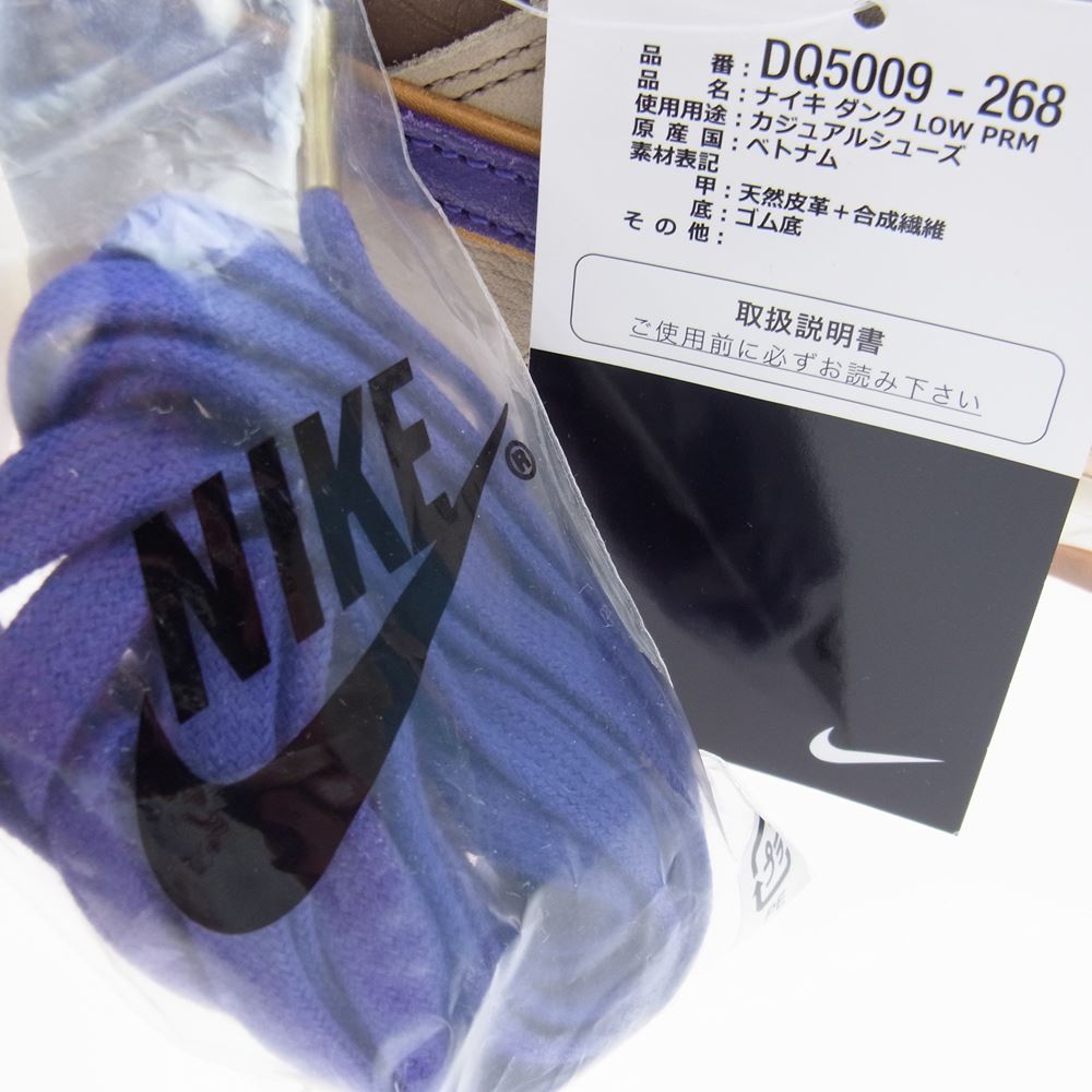 NIKE ナイキ DQ5009-268 DUNK LOW PRM SETSUBUN ダンク ロー プレミアム 節分 スニーカー マルチカラー系 28cm【新古品】【未使用】【中古】