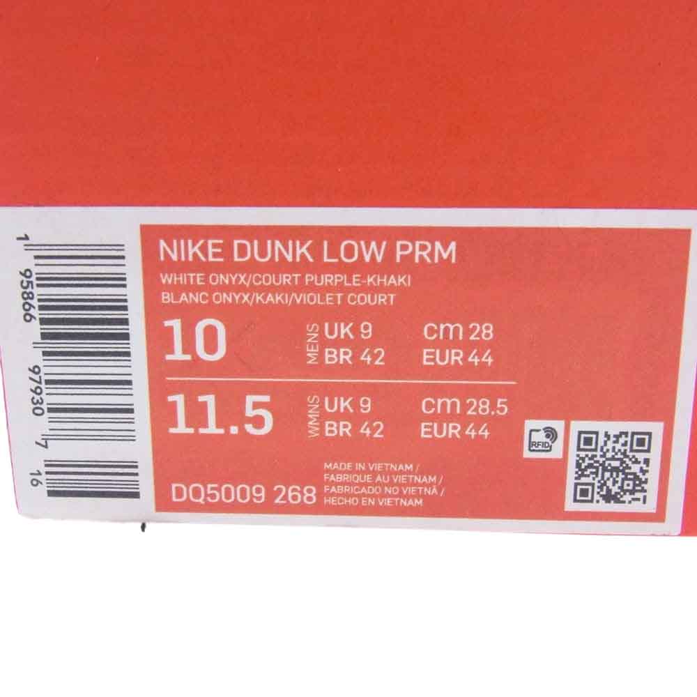 NIKE ナイキ DQ5009-268 DUNK LOW PRM SETSUBUN ダンク ロー プレミアム 節分 スニーカー マルチカラー系 28cm【新古品】【未使用】【中古】