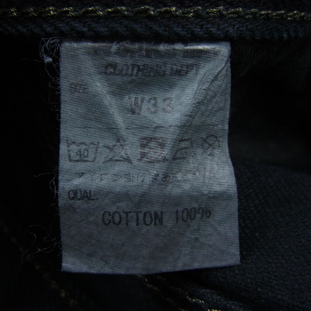 IRON HEART アイアンハート 555S-21MB 21oz セルビッチ デニム スーパースリム ストレート デニム パンツ マッドブラック  ブラック系 33【中古】