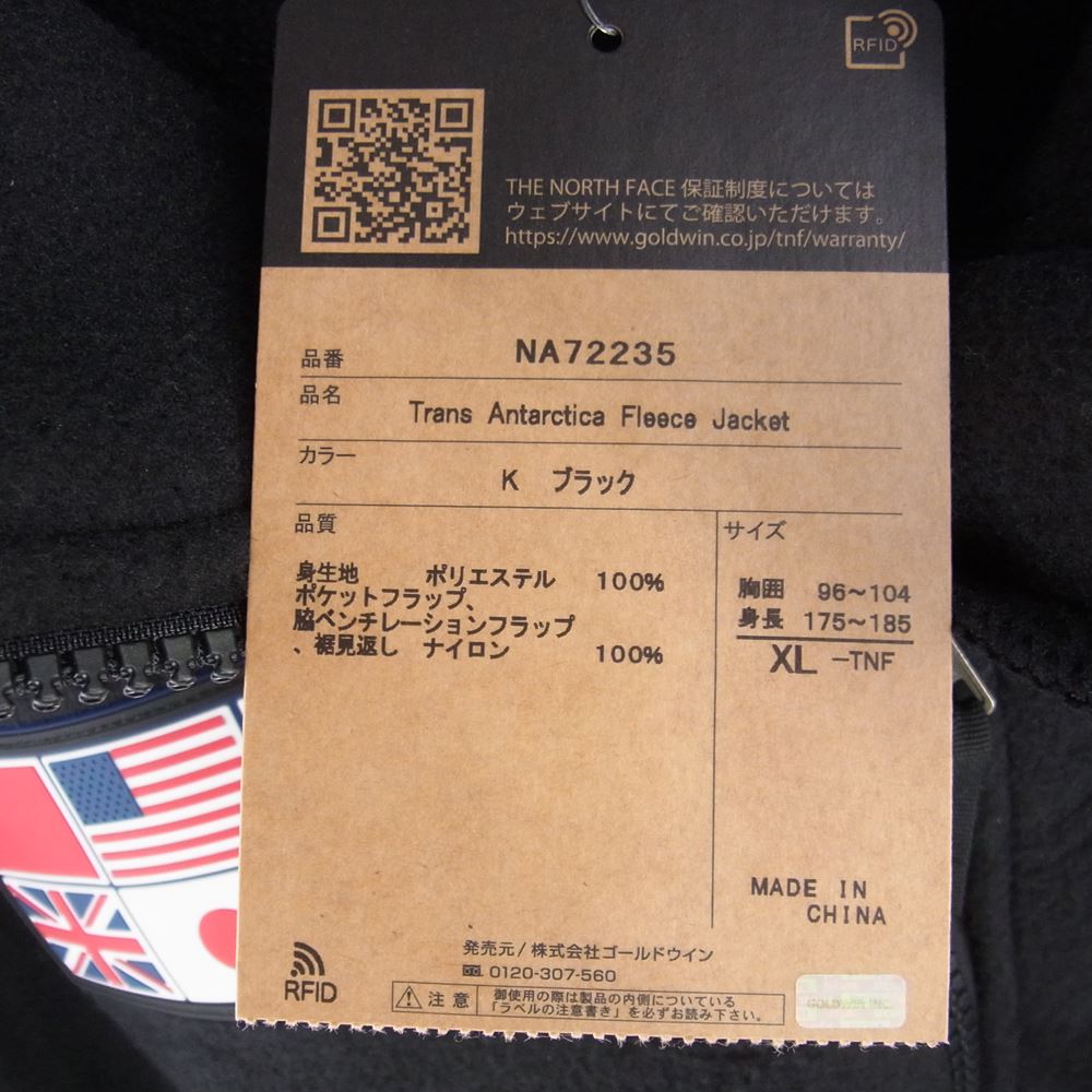 THE NORTH FACE ノースフェイス NA72235 Trans Antarctica Fleece Jacket トランス アンタークティカ フリース ジャケット ブラック系 XL【美品】【中古】