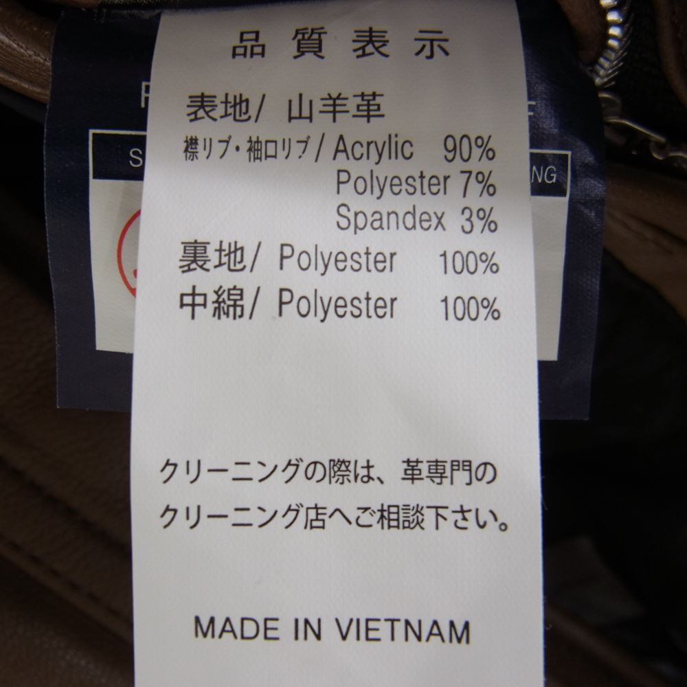 KADOYA カドヤ SB9 K’S LEATHER キルティング レザー ワーク ジャケット ブラウン系 L【美品】【中古】