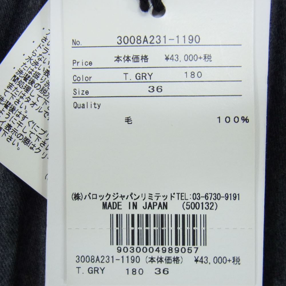 ENFOLD エンフォルド 3008A231-1190 プリーツ加工 ウール ロング スカート グレー系 36【美品】【中古】
