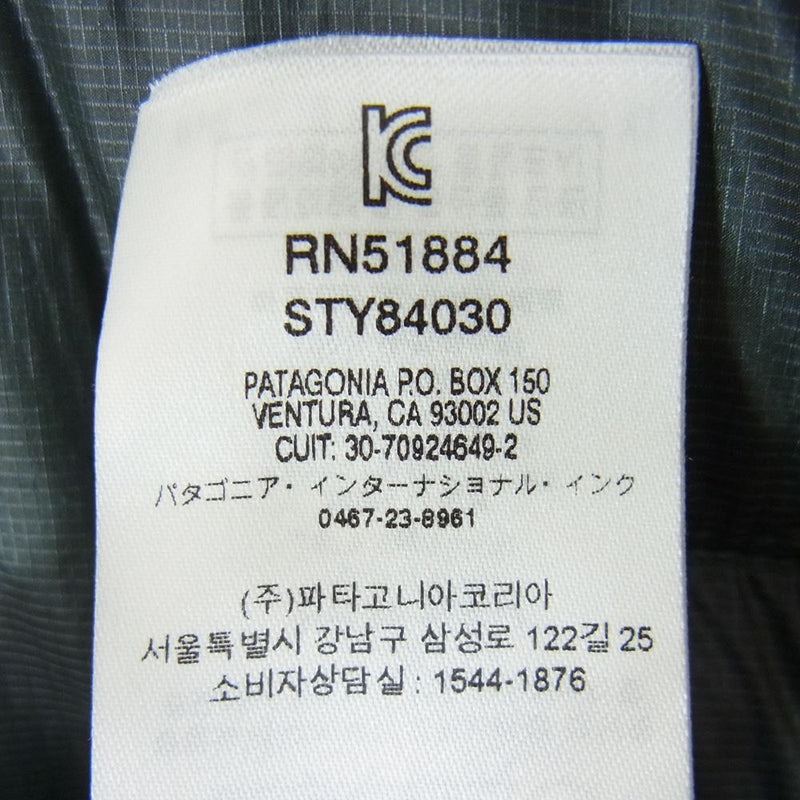 patagonia パタゴニア 19AW 84030 MICRO PUFF HOODIE マイクロ パフ フーディ ジャケット グリーン系 S【中古】