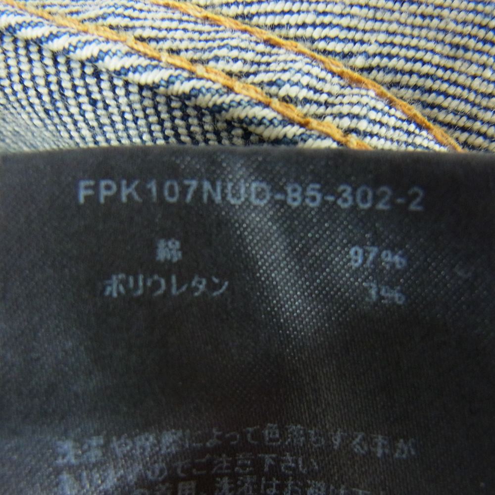 MINEDENIM マインデニム FPK107NUD S.Slim STR 5pocket USD スリム ユーズド加工 5ポケット デニム パンツ インディゴブルー系 7【中古】