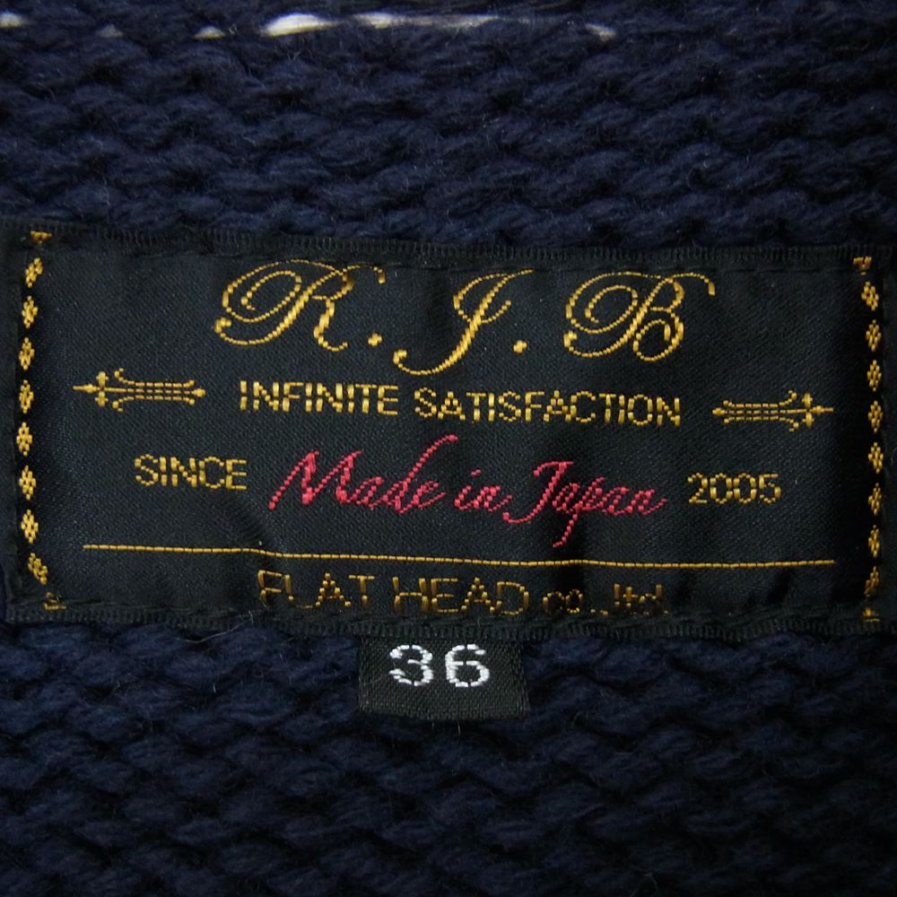 THE FLAT HEAD ザフラットヘッド R.J.B Rワッペン ウール カウチン カーディガン ネイビー系 36【中古】