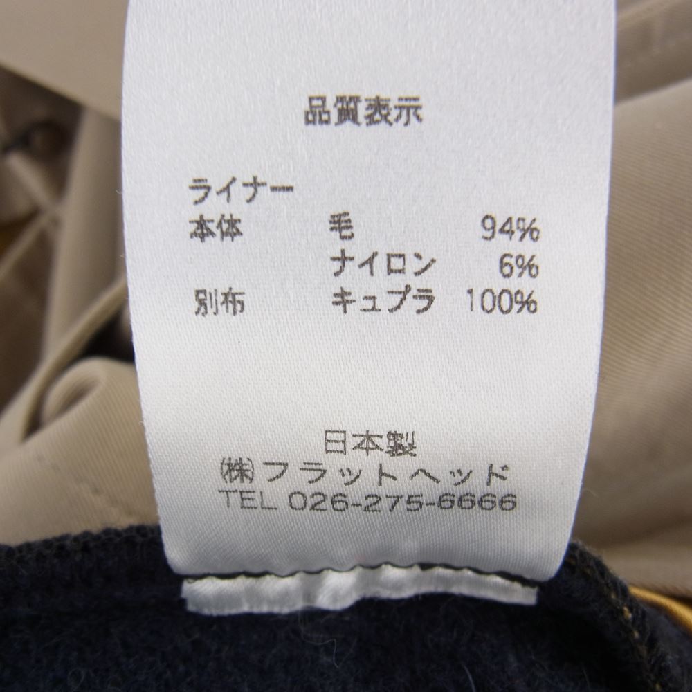 THE FLAT HEAD ザフラットヘッド MK LABEL ウール ライニング ライナー付き トレンチ コート ベージュ系 36【中古】