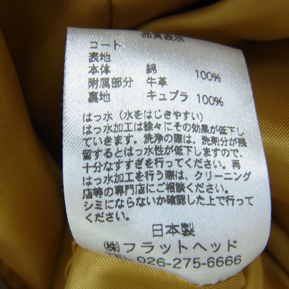 THE FLAT HEAD ザフラットヘッド MK LABEL ウール ライニング ライナー付き トレンチ コート ベージュ系 36【中古】