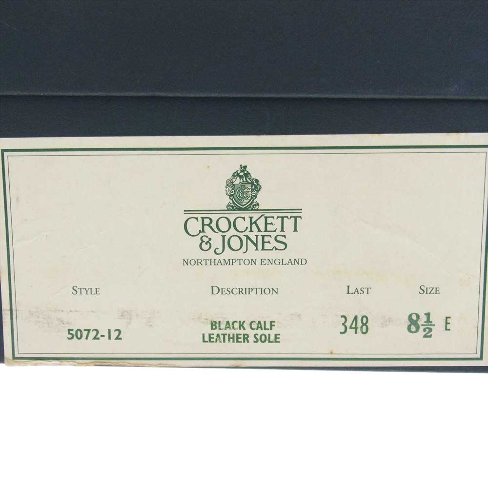 CROCKETT&JONES クロケットアンドジョーンズ 5072-12 Paul Smith ポールスミス 別注 TETBURY テットベリー レザーチャッカ ブーツ ブラック系 8 1/2 E（27cm相当）【中古】