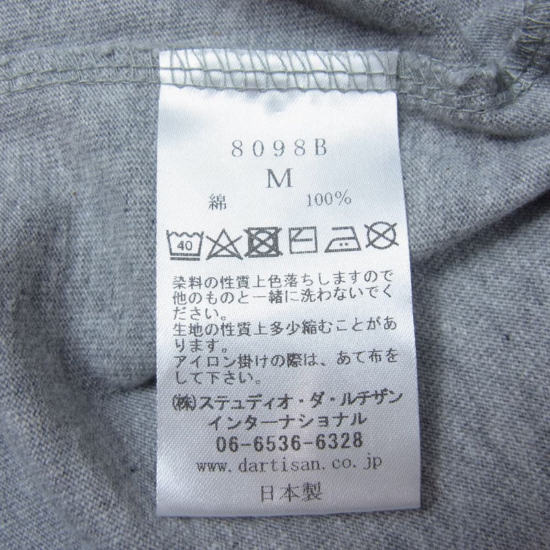 STUDIO D’ARTISAN ステュディオダルチザン 8098B ラグラン 7分袖 Tシャツ グレー系 ネイビー系 M【美品】【中古】