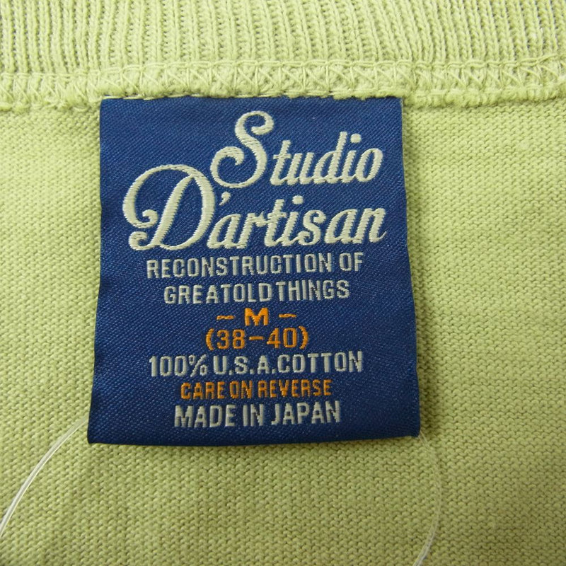 STUDIO D’ARTISAN ステュディオダルチザン SKR-003 シン・仮面ライダー Tシャツ ライトグリーン グリーン系 M【美品】【中古】