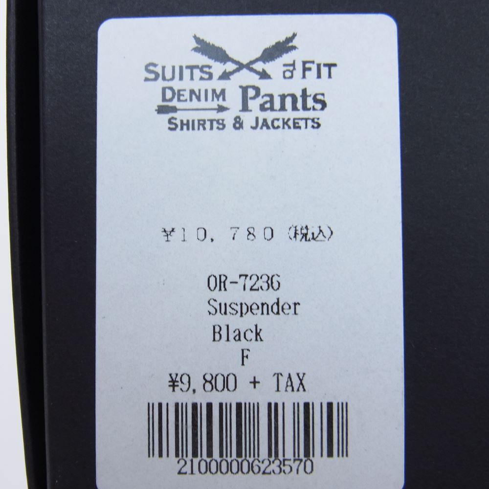 ORGUEIL オルゲイユ OR-7236 Suspender サスペンダー ネイビー ネイビー系【中古】