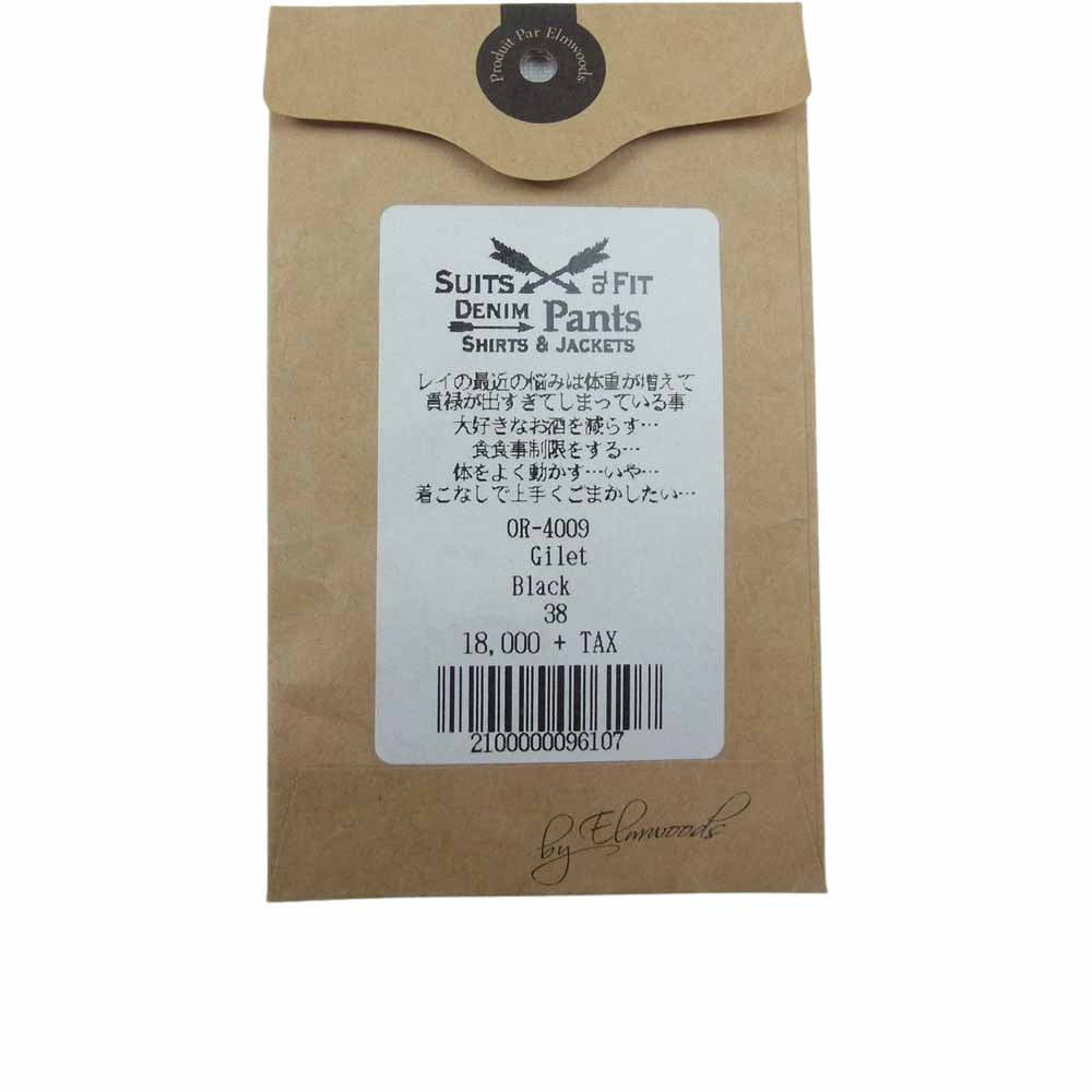 ORGUEIL オルゲイユ OR-4009 Gilet ジレ ベスト ネイビー系 38【中古】