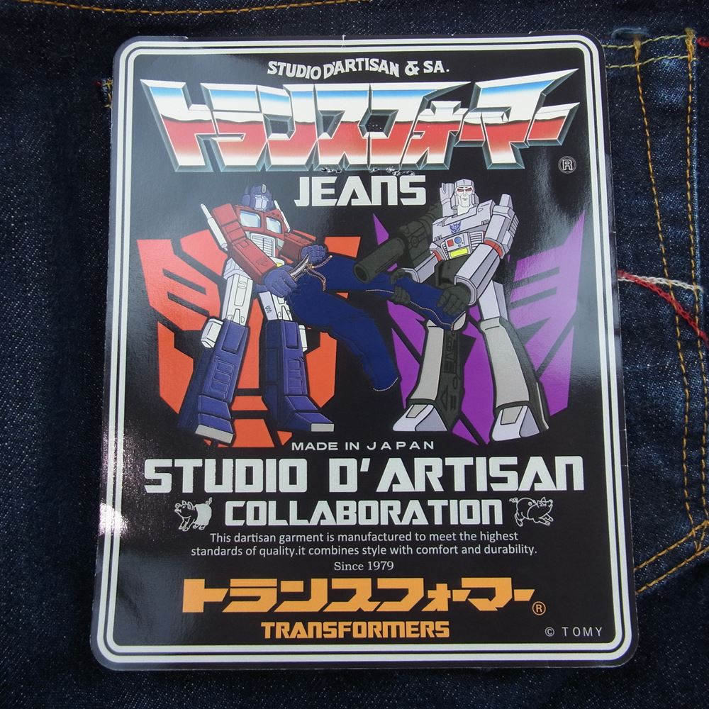 STUDIO D’ARTISAN ステュディオダルチザン TFM-001 トランスフォーマー ジーンズ デニム パンツ インディゴブルー系 31【中古】