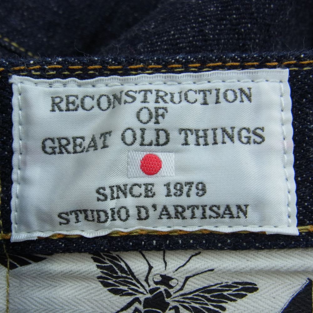 STUDIO D’ARTISAN ステュディオダルチザン SKR-001 シン・仮面ライダー ジーンズ デニム パンツ インディゴブルー系 31【美品】【中古】