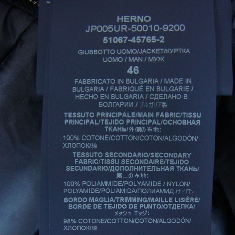 Herno ヘルノ JP005UR-50010-9200 RESORT コレクション コットン ジャージー ダウン切替 ブルゾン ジャケット ネイビー系 46【中古】