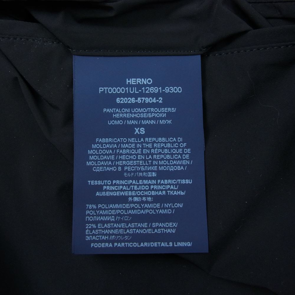 Herno ヘルノ 23SS PT00001UL-12691 Laminar ラミナー ストレッチ撥水ナイロン パンツ ブラック系 XS【新古品】【未使用】【中古】