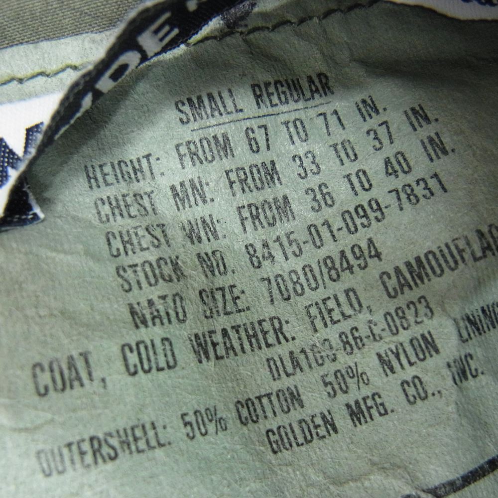 メイド バイ サニー サイド アップ TYPE M-65 ジャケット ノーカラー リメイク カーキ系 S【中古】