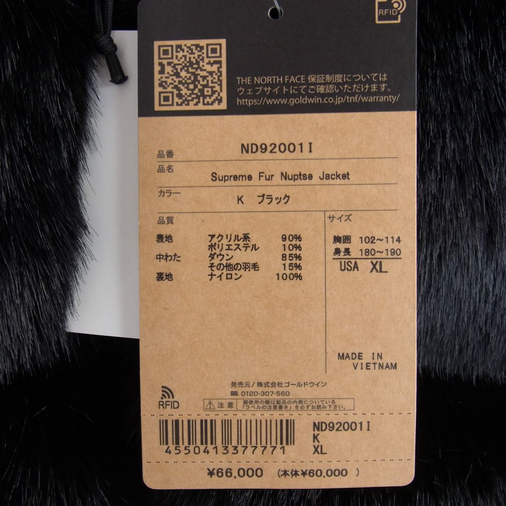 Supreme シュプリーム 20AW ND92001I ×THE NORTH FACE ザ ノース フェイス Faux Fur Nuptse Jacket ファー ヌプシ ダウン ジャケット ブラック ブラック系 USA XL【極上美品】【中古】