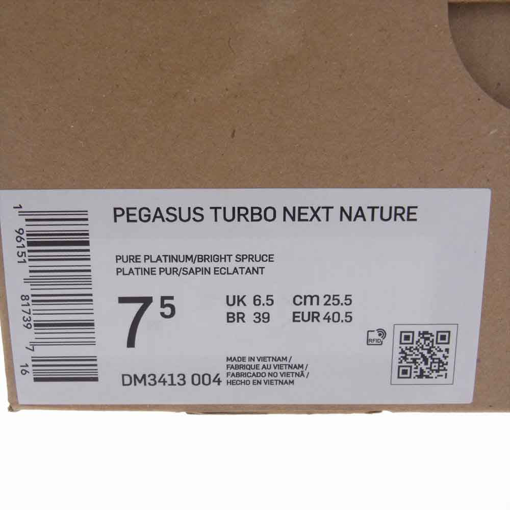 NIKE ナイキ DM3413-004 PEGASUS TURBO NEXT NATURE  ペガサス ターボ ネクスト ネイチャー ランニング シューズ ローカット スニーカー ホワイト系 25.5cm【中古】