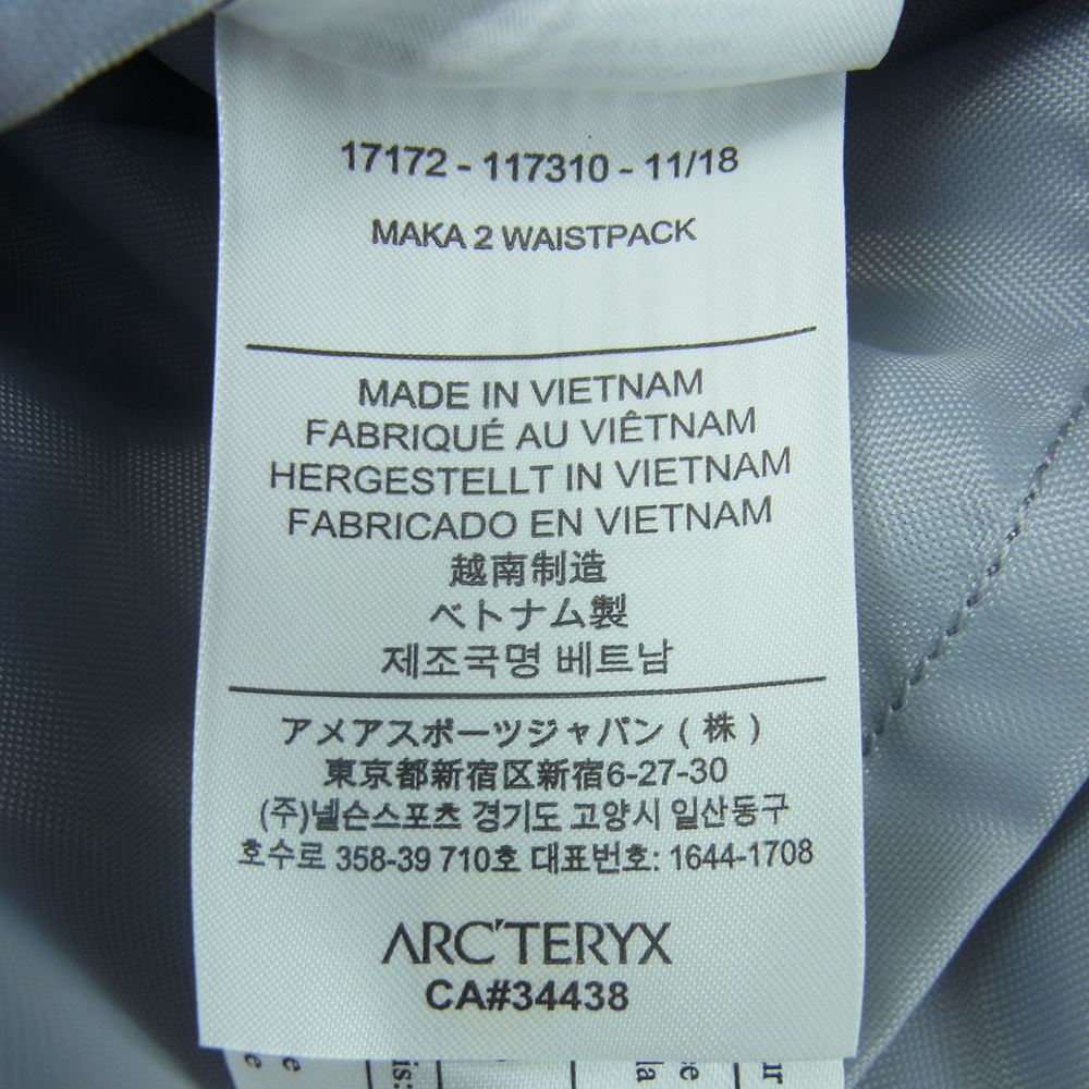 ARC'TERYX アークテリクス 17172 Maka 2 Waistpack マカ 2 ウエスト ショルダー バッグ ブラック系【中古】
