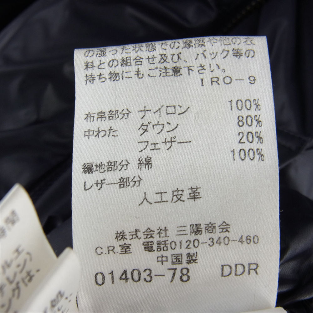 BURBERRY BLUE LABEL バーバリーブルーレーベル リバーシブル ダウン ジャケット ネイビー系 36【中古】