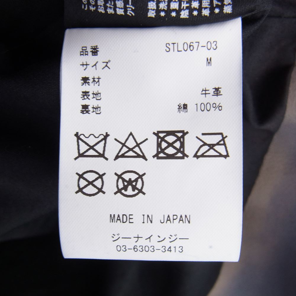 STRUM ストラム 22AW STL067-03 フルタンニン鞣し 製品燃焼染め カーフスキン Burning dyed SPEEDER ダブル ライダース ジャケット ライトネイビー系 M【新古品】【未使用】【中古】