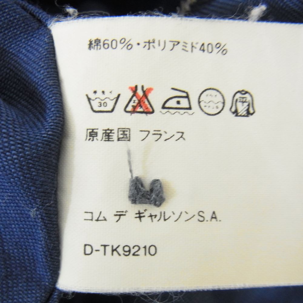 コムデギャルソンシャツ フランス製 D-TK9210 ラウンドカラー スウィング トップ  フルジップジャケット ブルー系 M【中古】