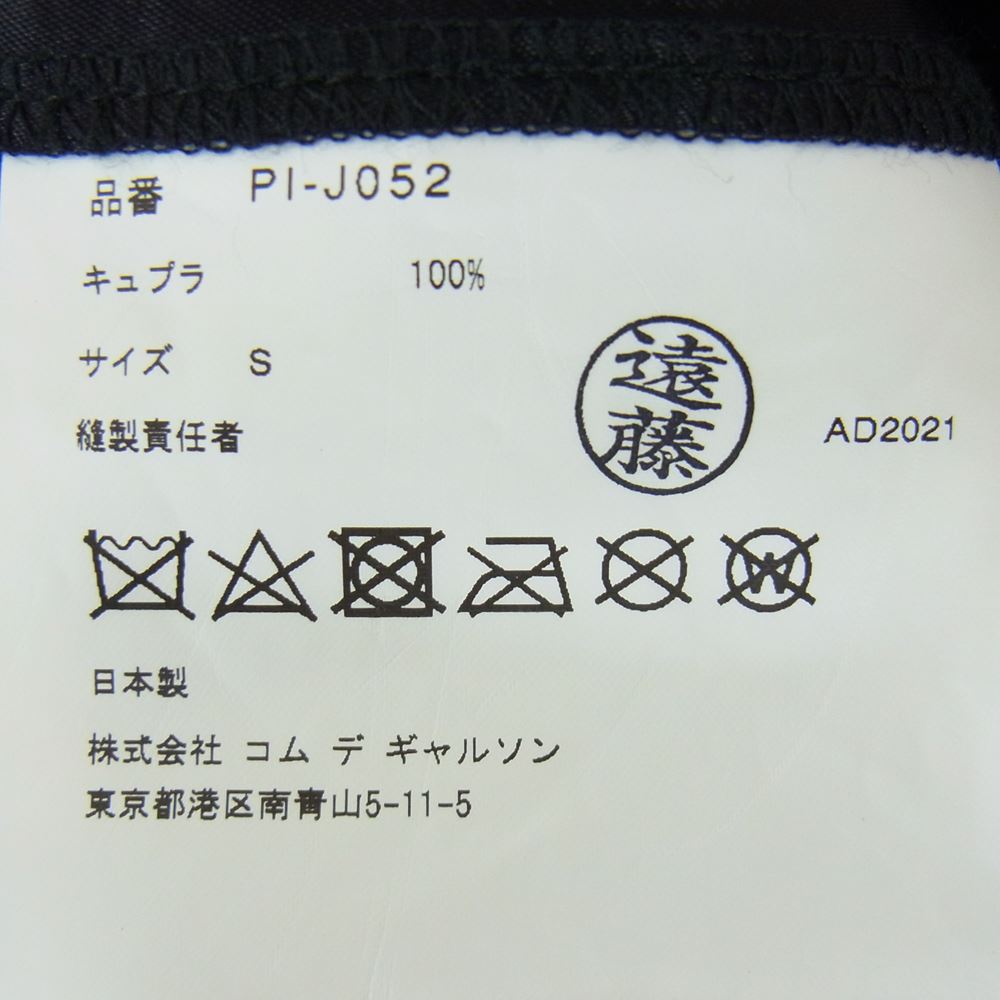 COMME des GARCONS HOMME PLUS コムデギャルソンオムプリュス 22SS 花の存在期 PI-J052 oversized cupro blazer バックローズ プリント キュプラ オーバーサイズ ジャケット ブラック系 S【中古】