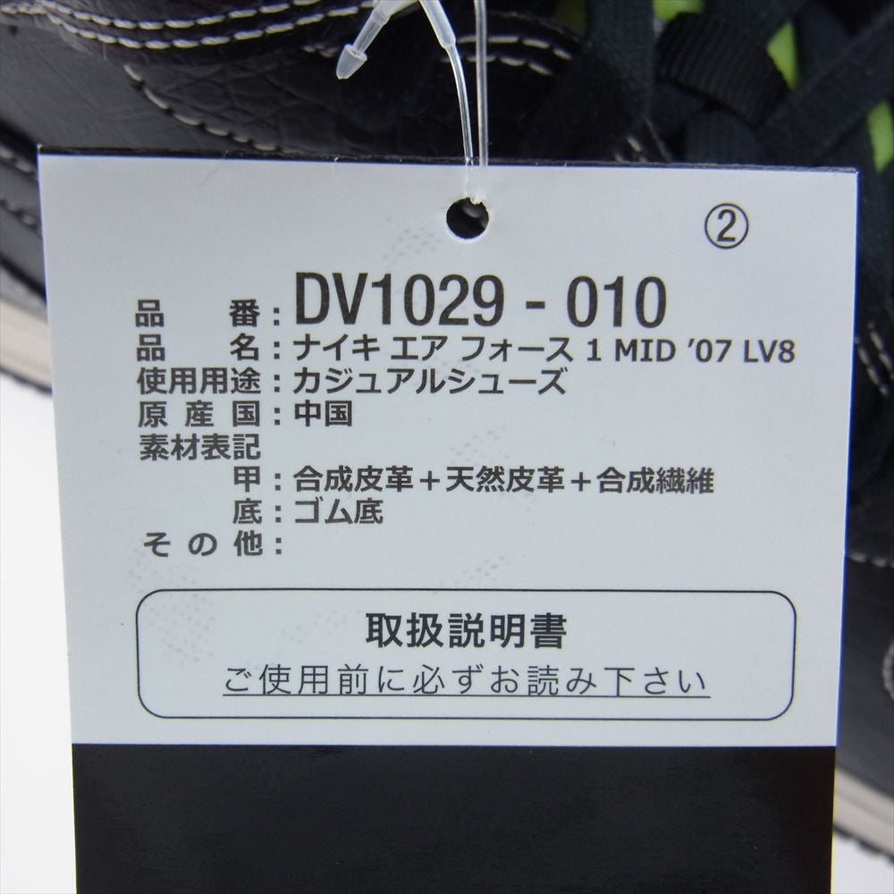 NIKE ナイキ DV1029-010 Air Force 1 エアフォース  ミッド  Mid LX Our Force 1 スニーカー ブラック系 30cm【新古品】【未使用】【中古】
