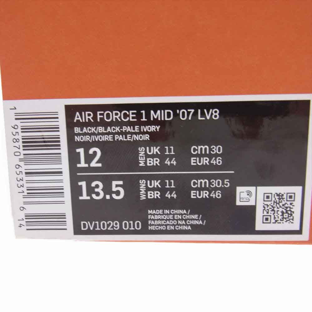 NIKE ナイキ DV1029-010 Air Force 1 エアフォース  ミッド  Mid LX Our Force 1 スニーカー ブラック系 30cm【新古品】【未使用】【中古】