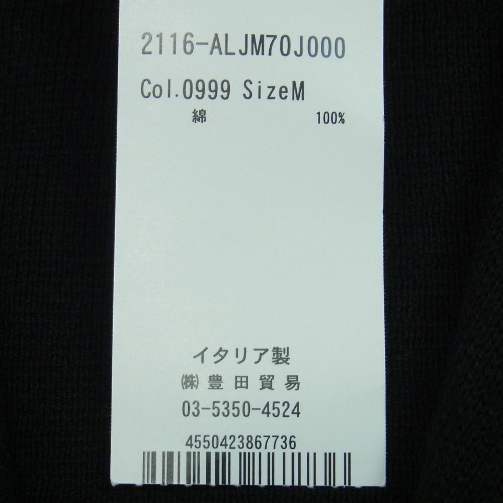 LARDINI ラルディーニ 2116-ALJM70J000 ブートニエール付き  ニット ジャケット イタリア製 ブラック系 M【中古】